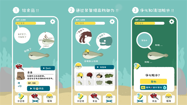 虚无鱼BasPi最新版截图3