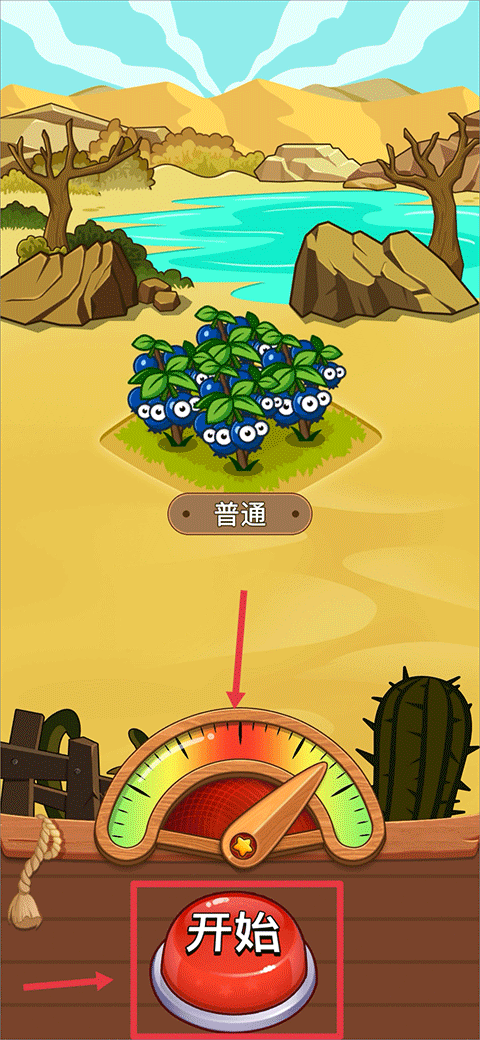 开心庄园正式版