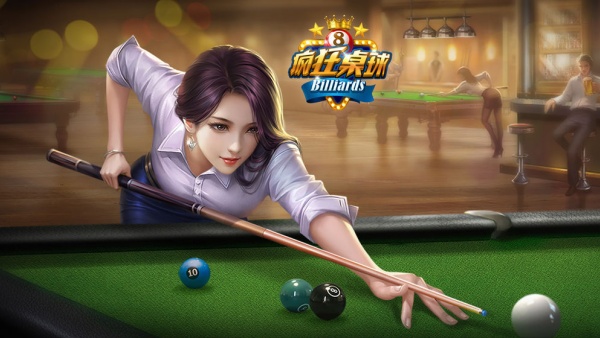 疯狂桌球大师