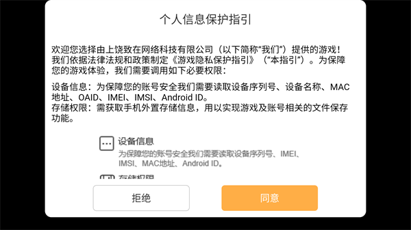 奇迹永恒大陆怀旧版