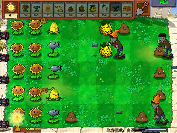 植物大战僵尸金珂拉版