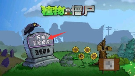 植物大战僵尸金珂拉版