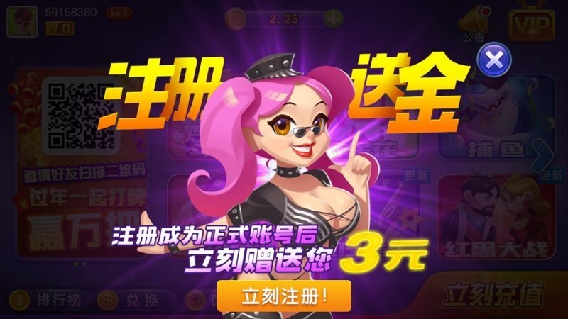 仙豆老版本棋牌iOS版截图1