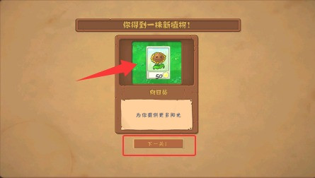 植物大战僵尸金珂拉版