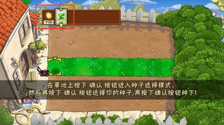 植物大战僵尸金珂拉版