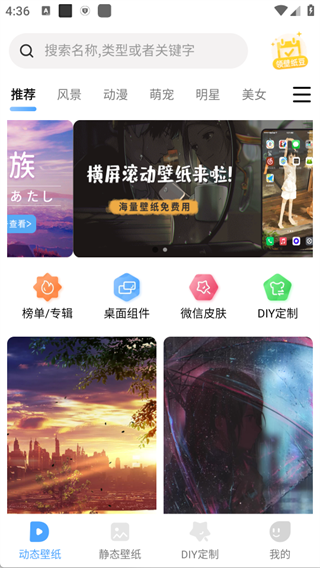 小鸟壁纸