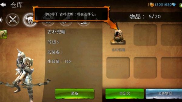 地牢猎手4免谷歌版