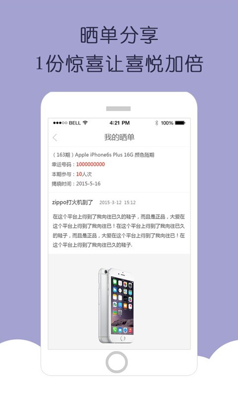 云购全球截图4