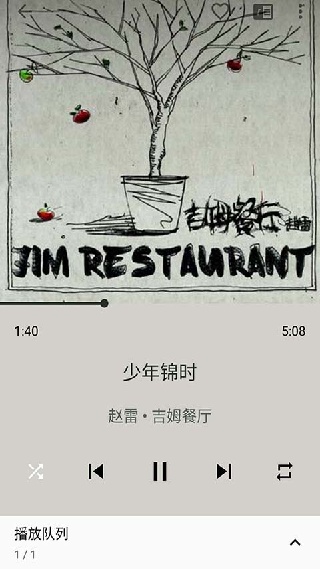 宜搜音乐老版本
