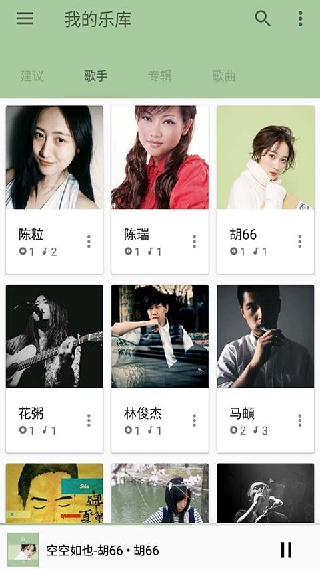 宜搜音乐老版本