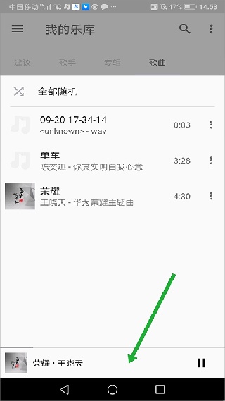 宜搜音乐老版本