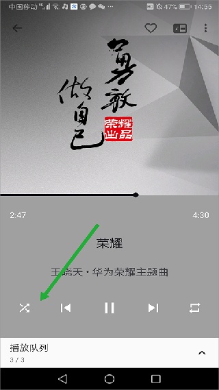 宜搜音乐老版本