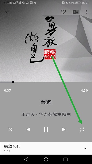 宜搜音乐老版本