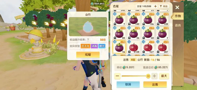 王者荣耀农场种植什么收益最大 多少级可以种