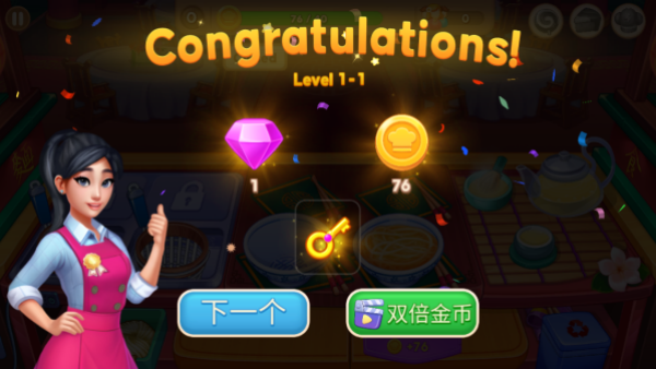 亚洲烹饪之星截图1