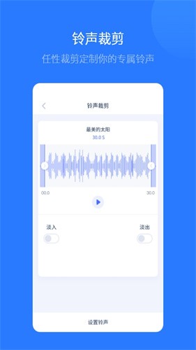 爱思刷机助手截图1