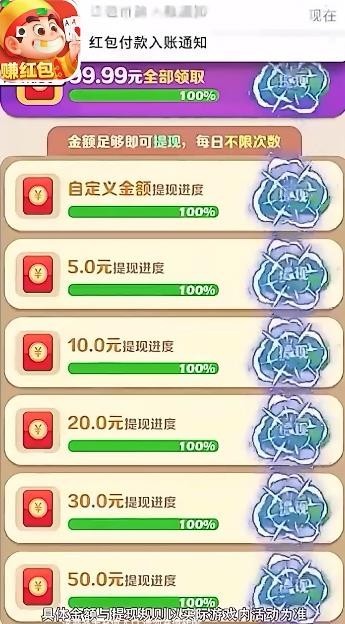 公社斗地主新版截图2
