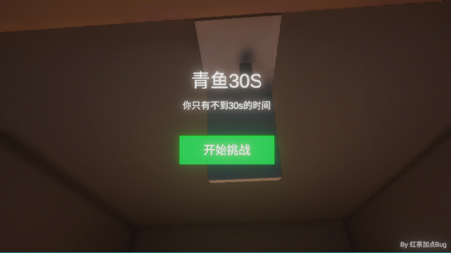 清雨毁号逃脱模拟器
