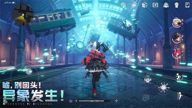 异环国际服截图4