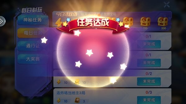 公社斗地主新版