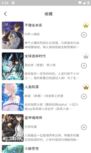 漫蛙3