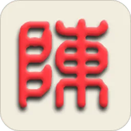 智能陈桥五笔最新版