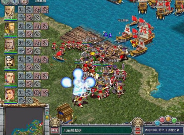 新三国霸业单机版