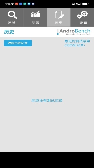 AndroBench汉化版