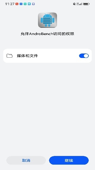 AndroBench汉化版