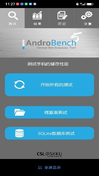 AndroBench汉化版