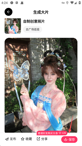 妙鸭相机