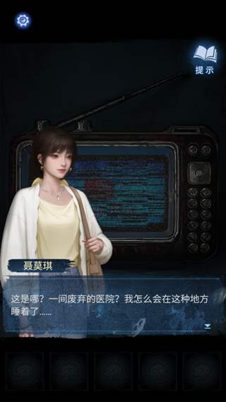 纸嫁衣8无广告版