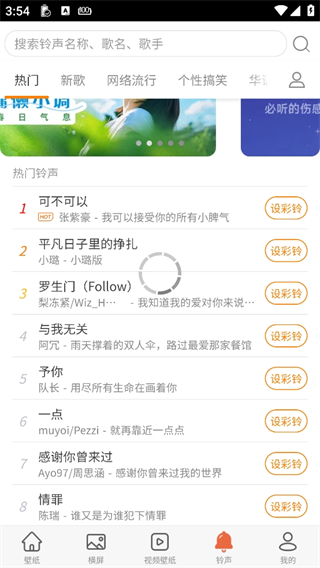 开灯壁纸