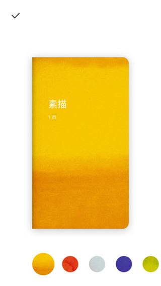 BambooPaper旧版本