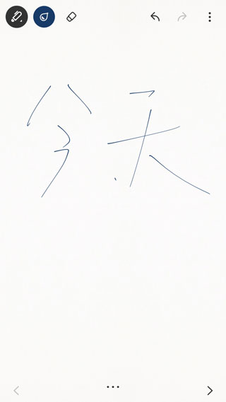 BambooPaper旧版本