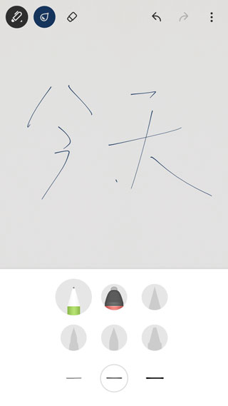 BambooPaper旧版本