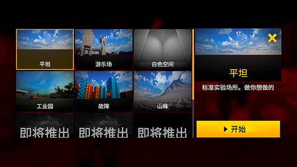 血盒BloodBox