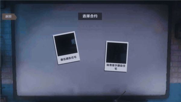 恐鬼症联机版