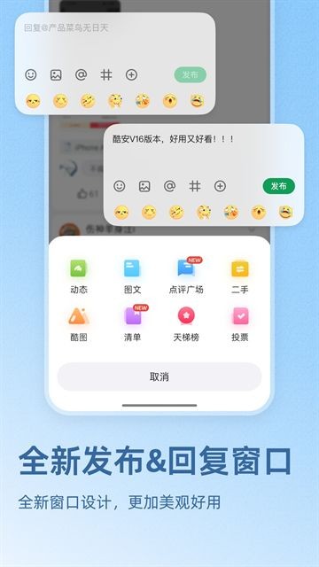 酷安旧版截图1