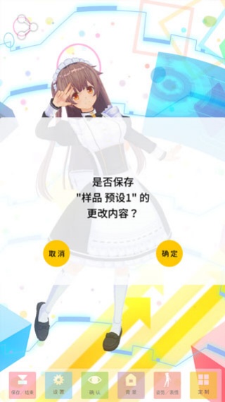 手办模拟器老版本