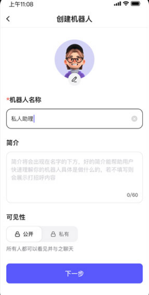 我在AI旧版本