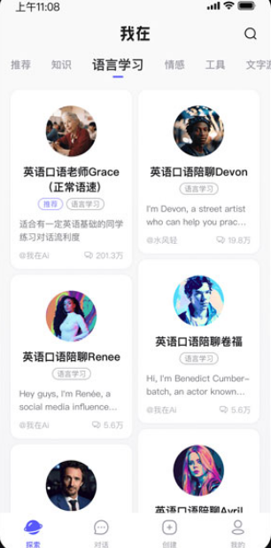 我在AI旧版本