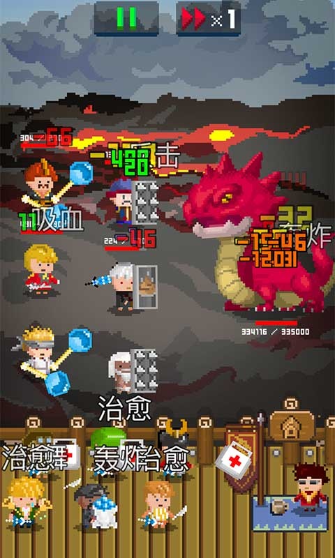 锻冶屋英雄谭经典版