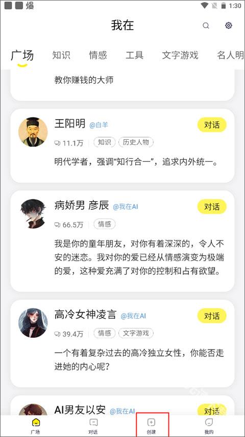 我在AI旧版本
