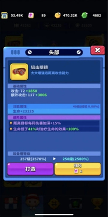 天才枪手