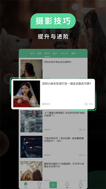 Poco相机老版本截图1