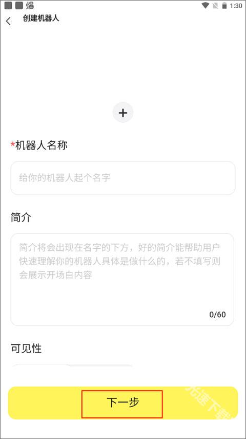 我在AI旧版本