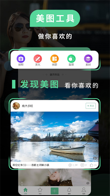 Poco相机老版本截图2