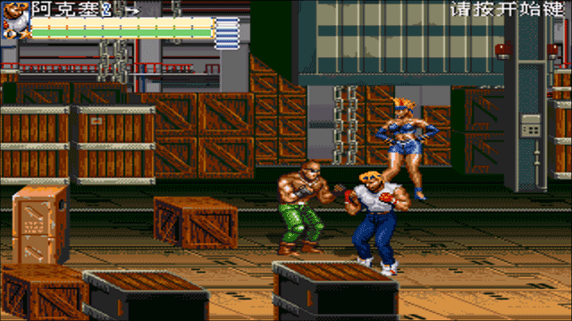 怒之铁拳6