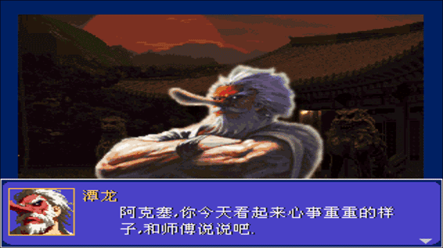 怒之铁拳6